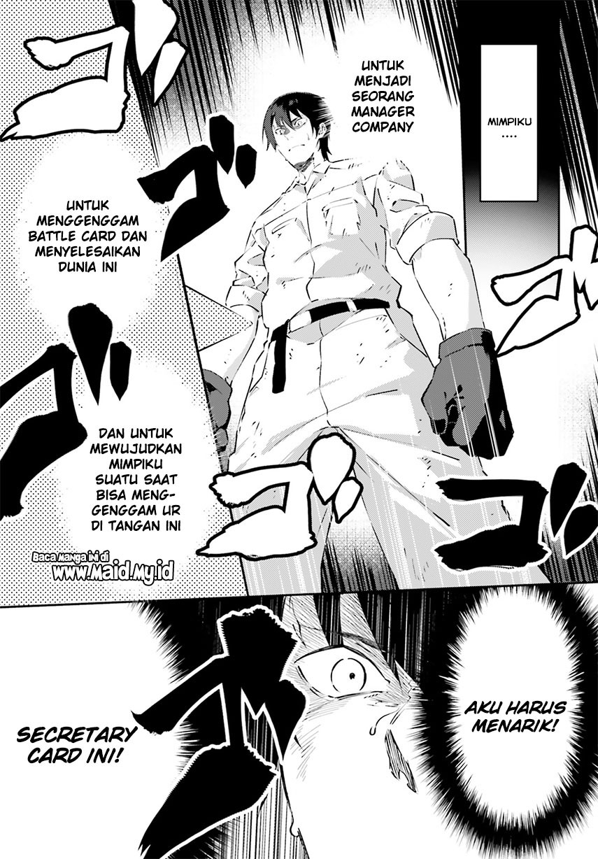 Akito wa Card wo Hiku you desu Chapter 02 Gambar 23